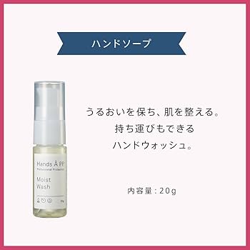 Amazon.co.jp: Hands APP ギフト (Hands Å P.P. ハンドクリーム